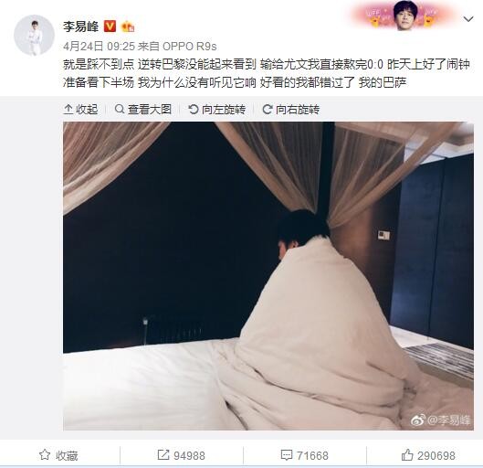 “我几乎与所有的前马竞队友都谈过，但没有与西蒙尼谈过。